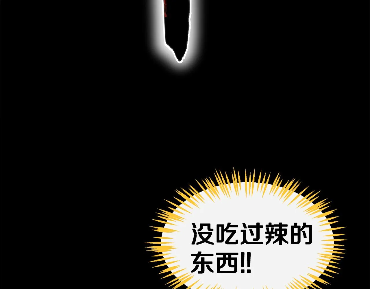 第34话 中毒 第239页