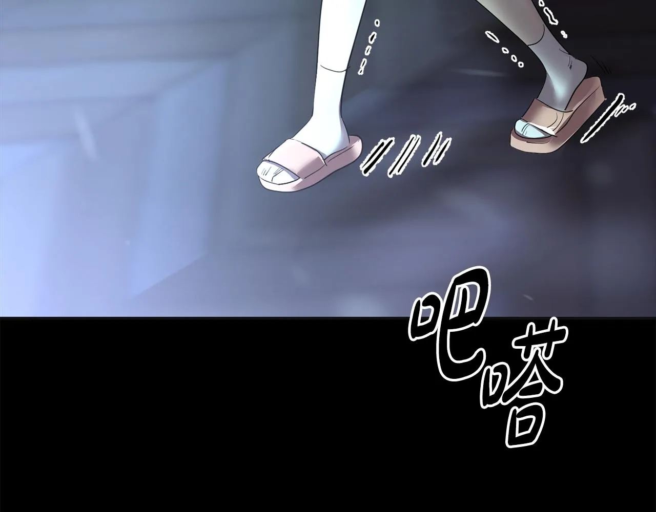 第1话 梦想 第207页
