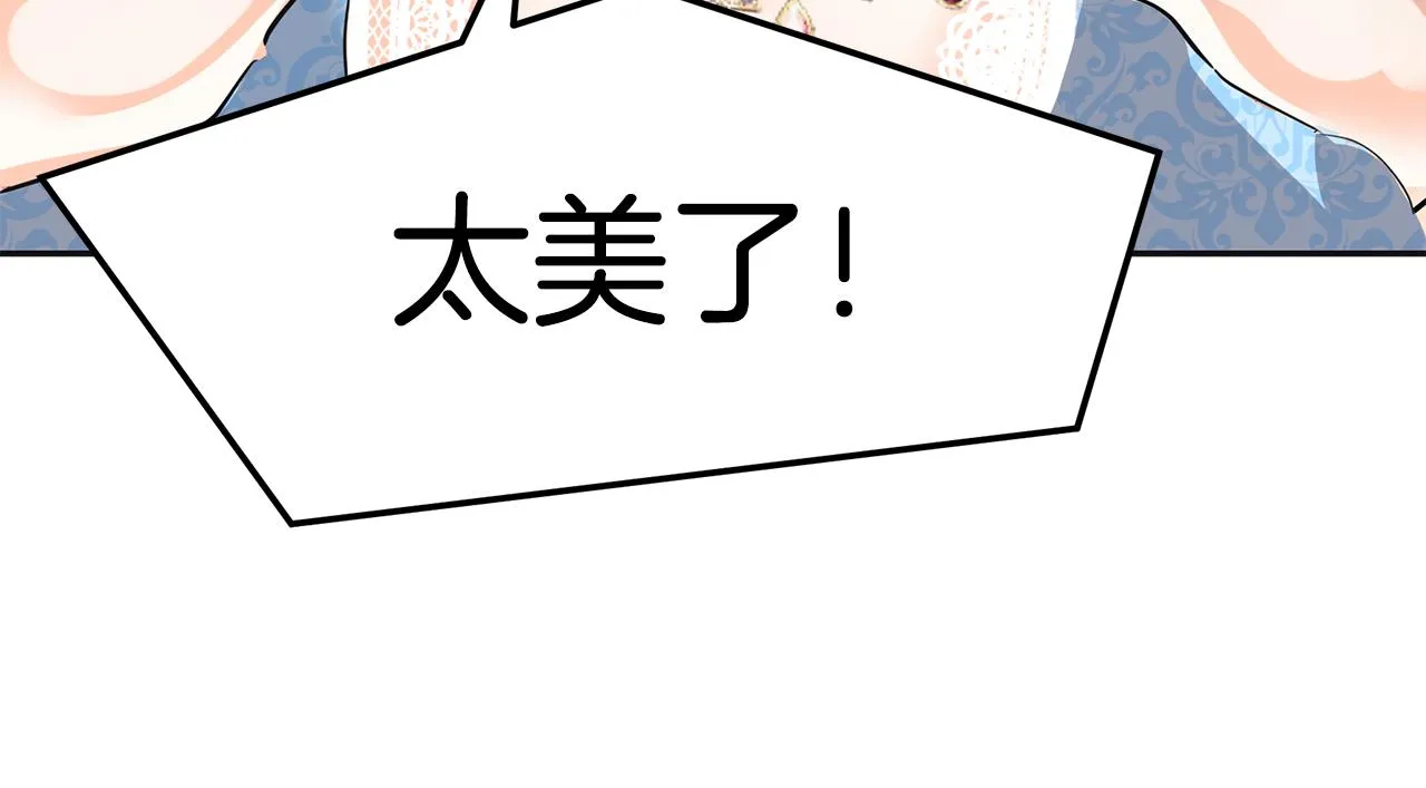 第2话 陌生的世界 第46页