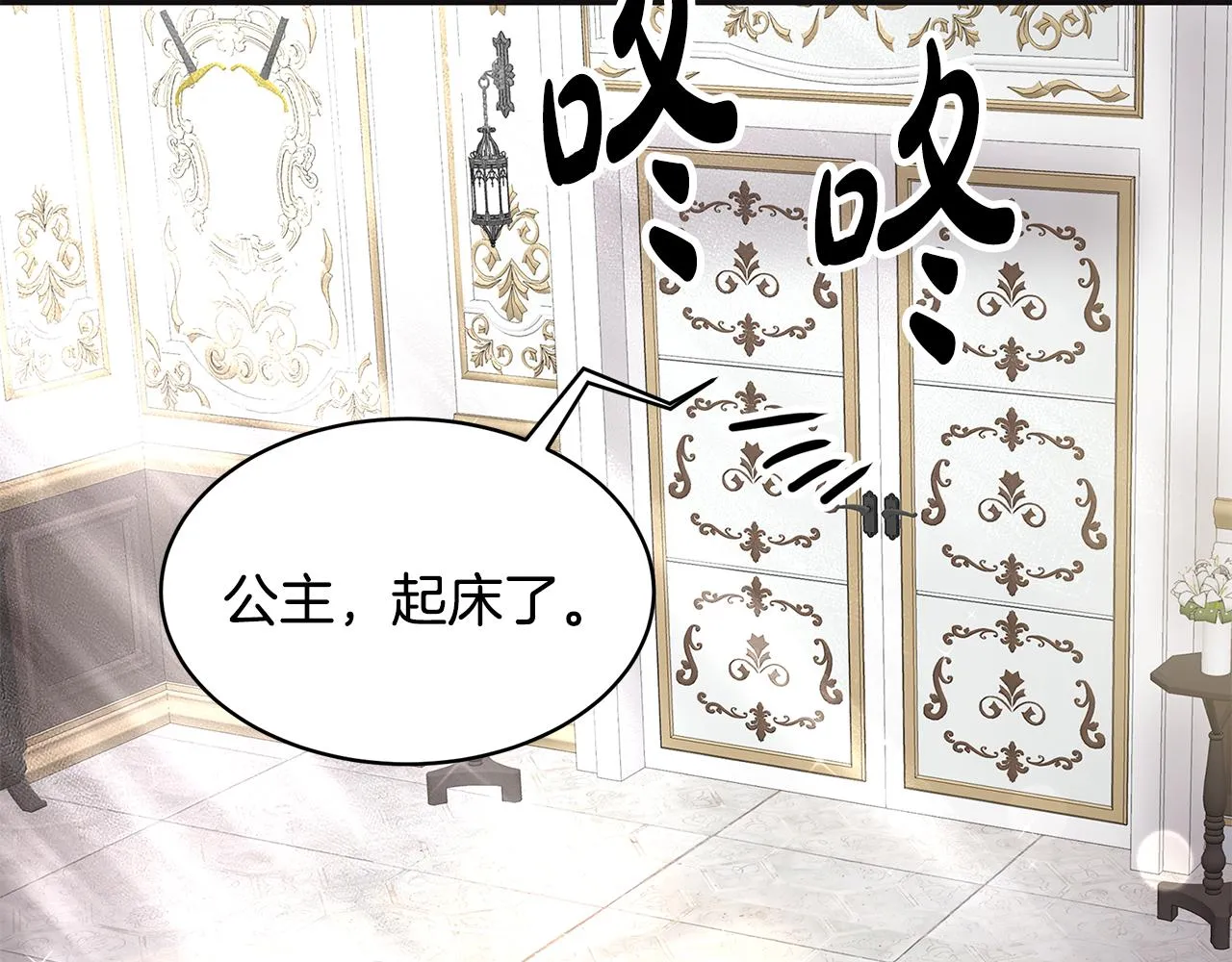第2话 陌生的世界 第251页