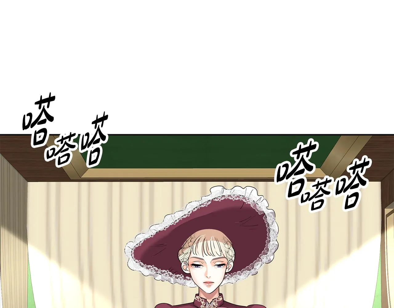 第3话 联姻 第132页