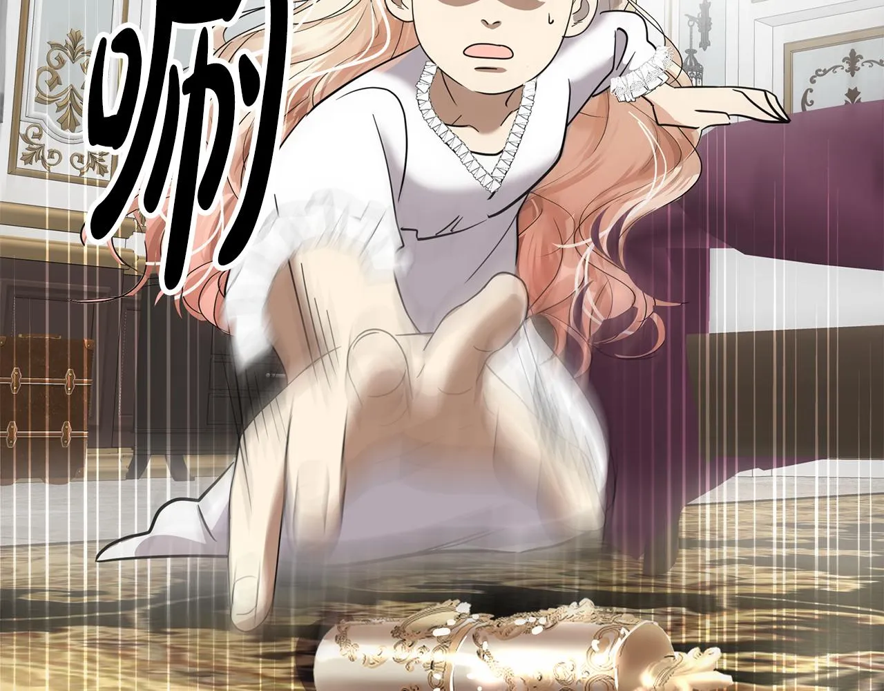 第3话 联姻 第143页