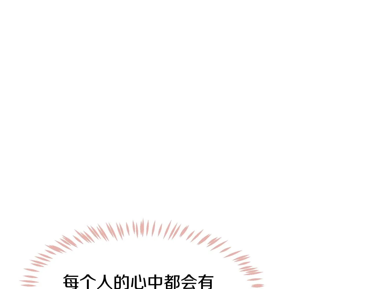 第3话 联姻 第187页