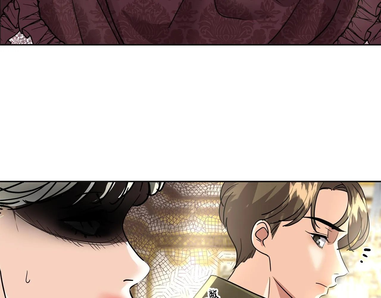 第3话 联姻 第250页
