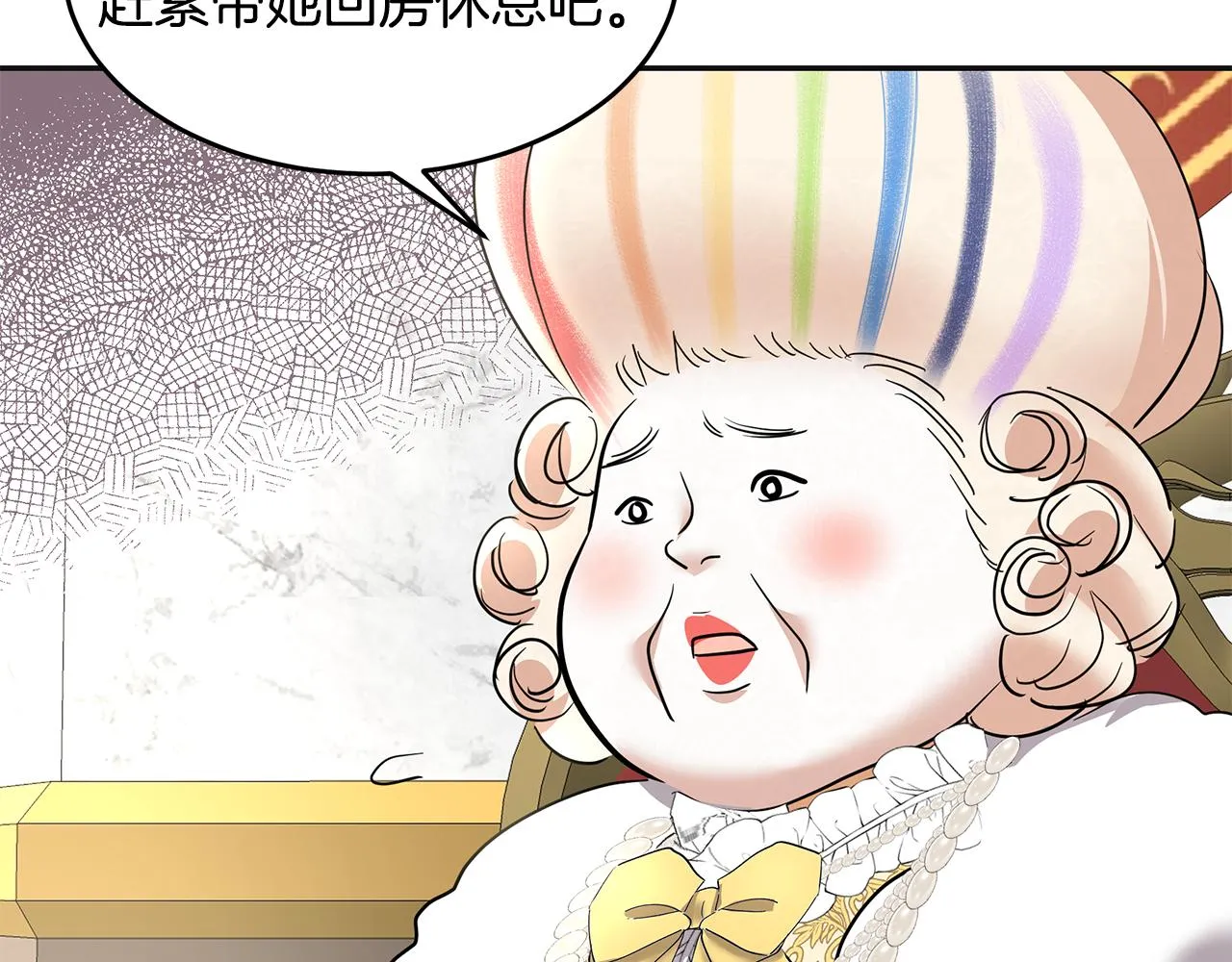 第4话 殿前失仪 第76页