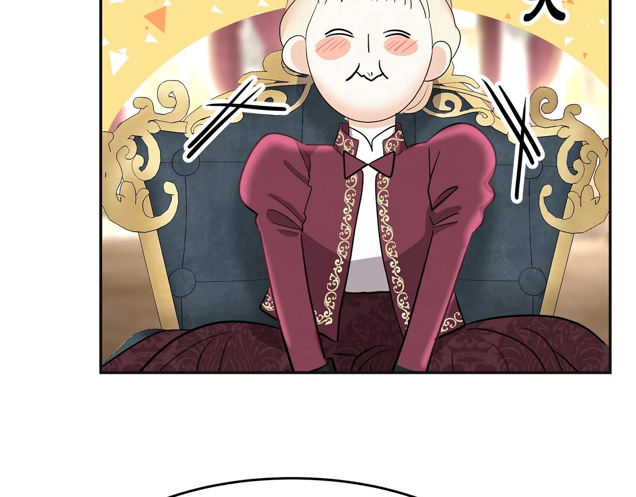 第4话 殿前失仪 第95页