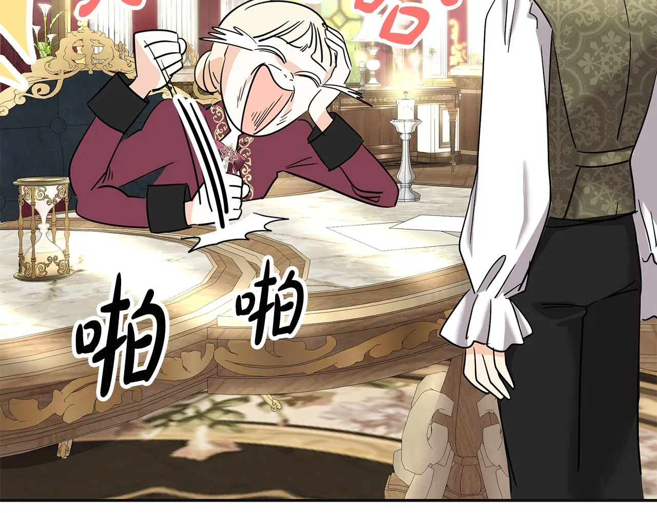 第4话 殿前失仪 第104页