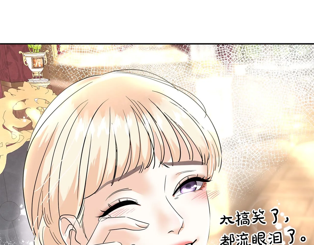 第4话 殿前失仪 第114页