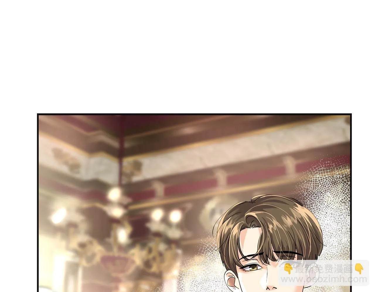 第4话 殿前失仪 第116页