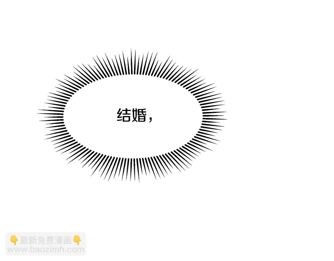 第4话 殿前失仪 第124页