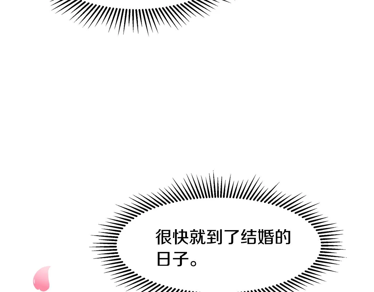 第4话 殿前失仪 第127页