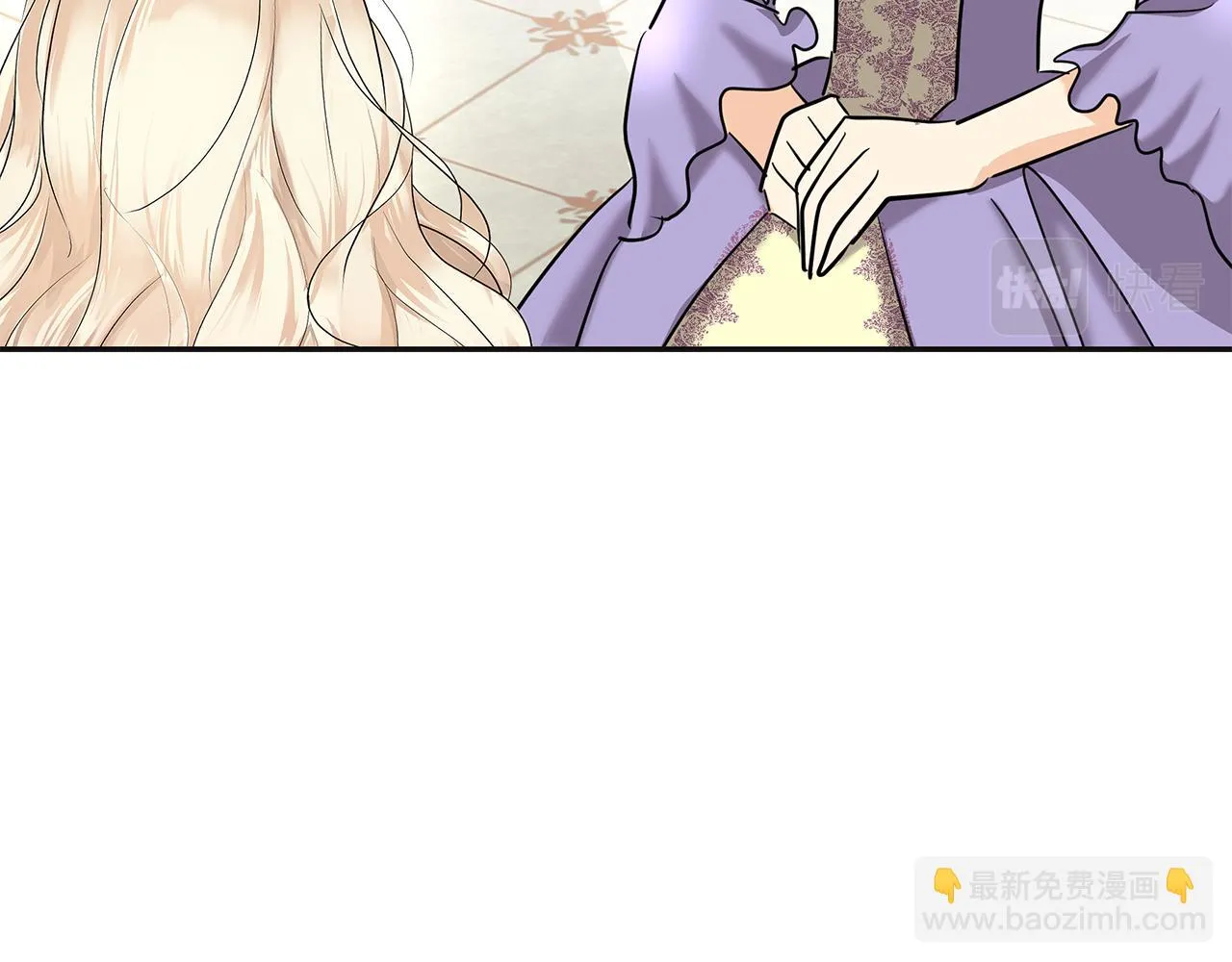 第4话 殿前失仪 第143页