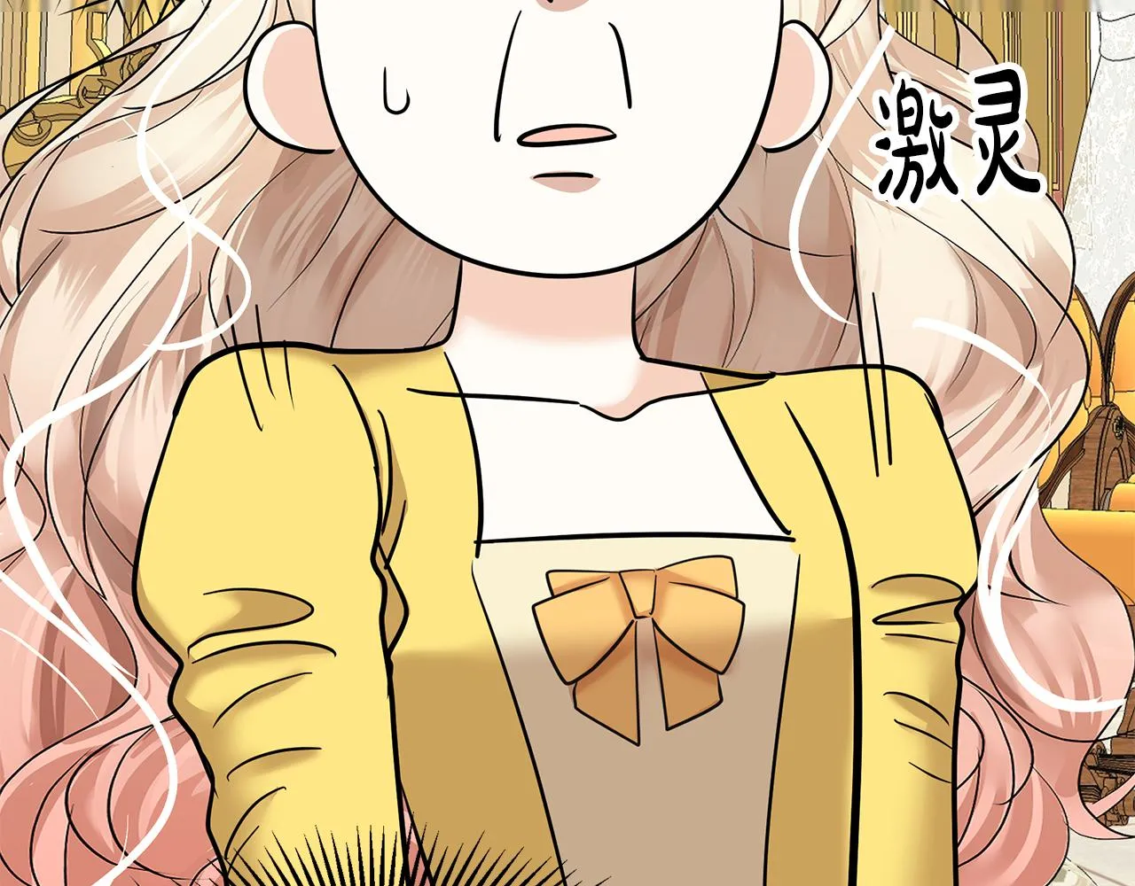第4话 殿前失仪 第152页