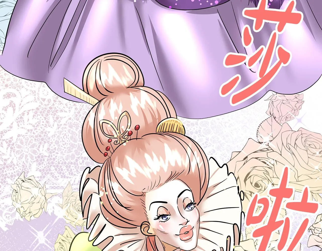 第4话 殿前失仪 第156页