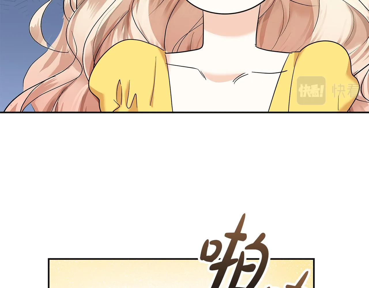 第4话 殿前失仪 第161页