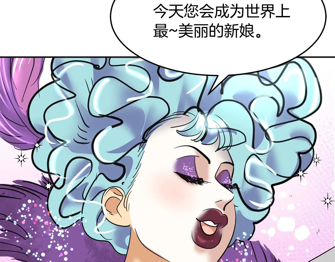 第4话 殿前失仪 第174页