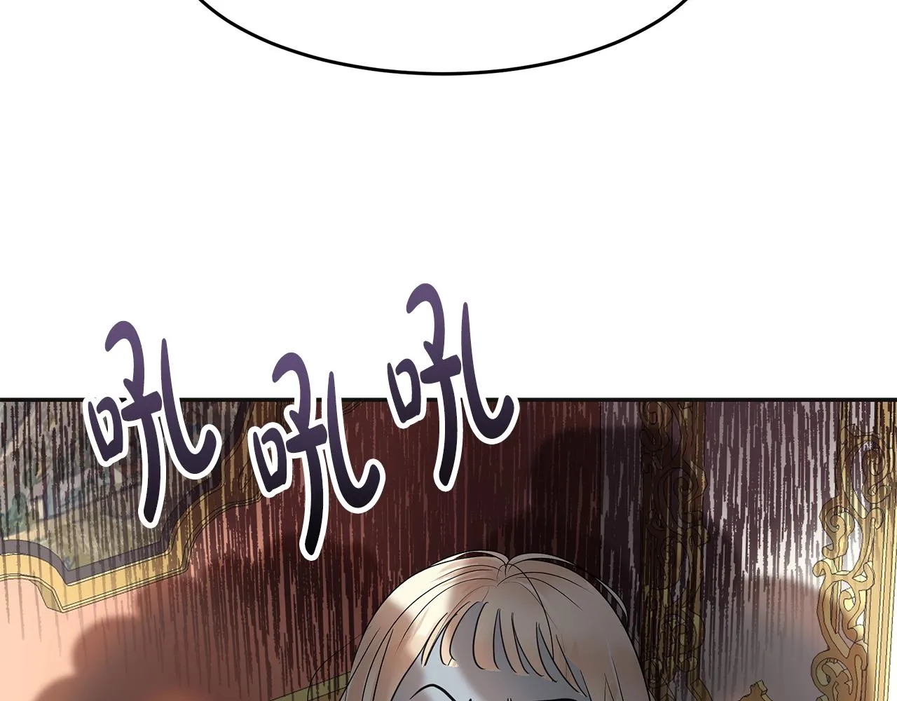 第4话 殿前失仪 第180页