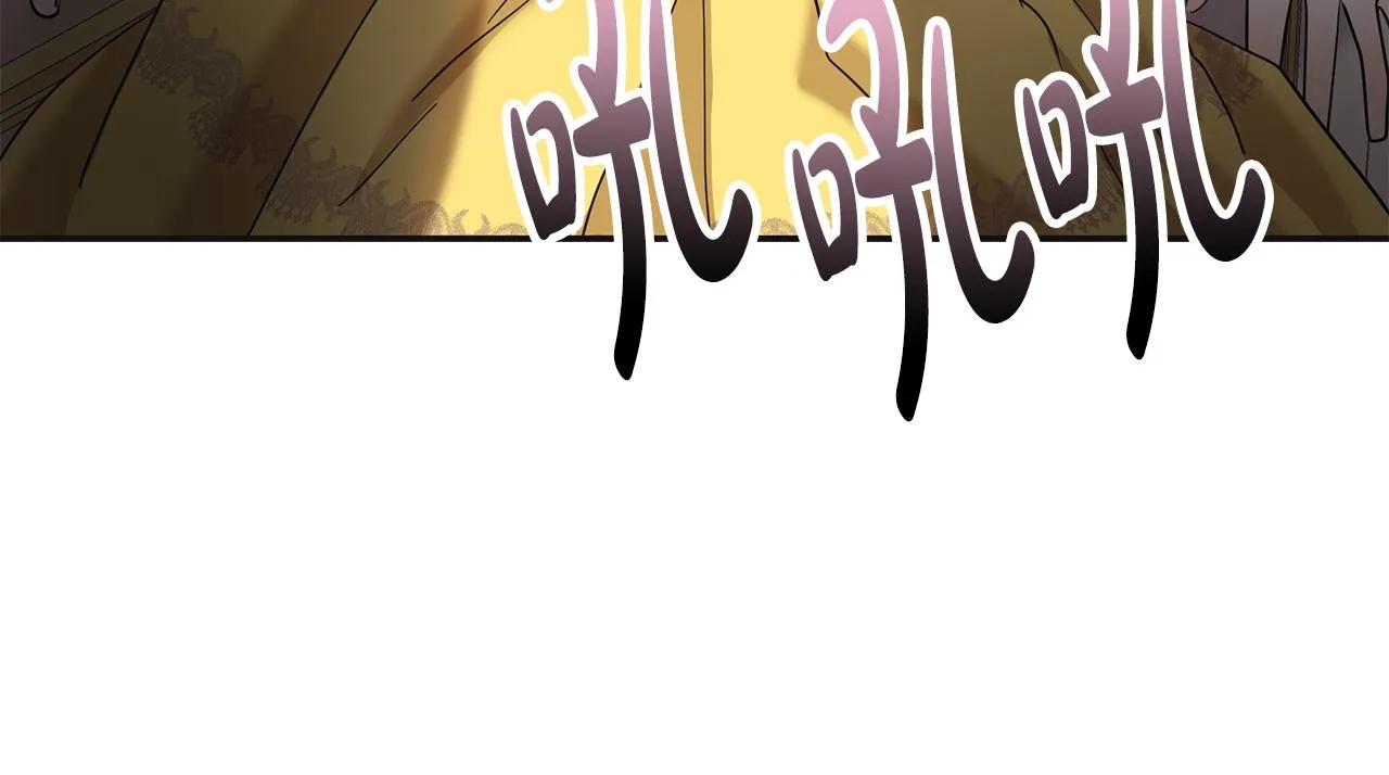 第4话 殿前失仪 第182页