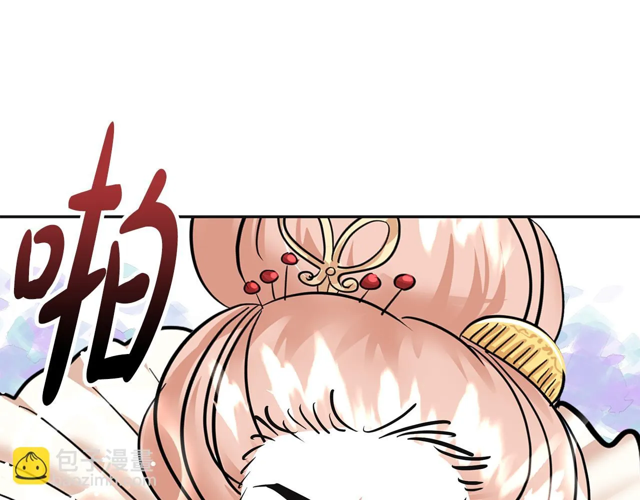 第5话 发挥实力 第5页