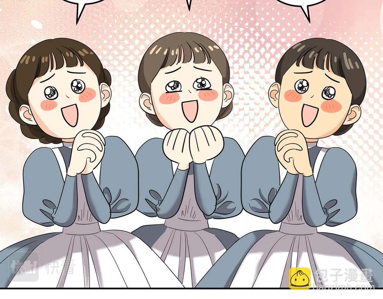 第5话 发挥实力 第13页