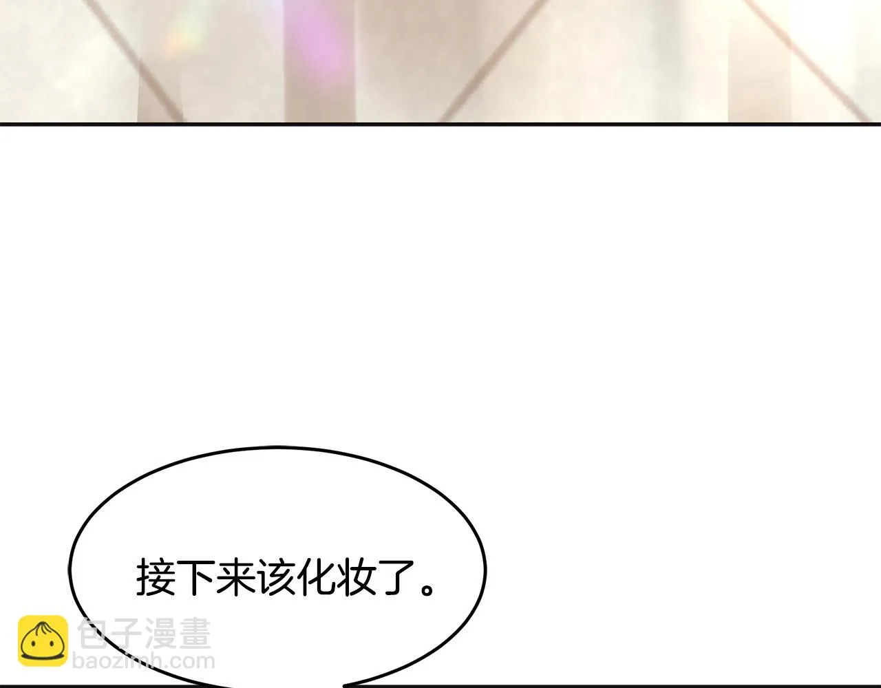 第5话 发挥实力 第23页