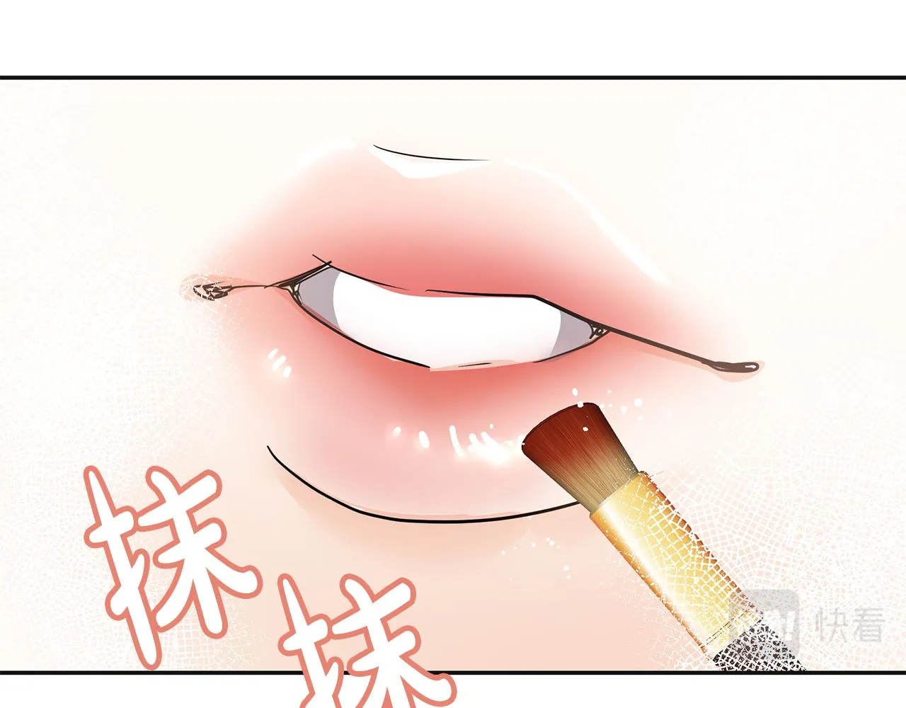 第5话 发挥实力 第27页