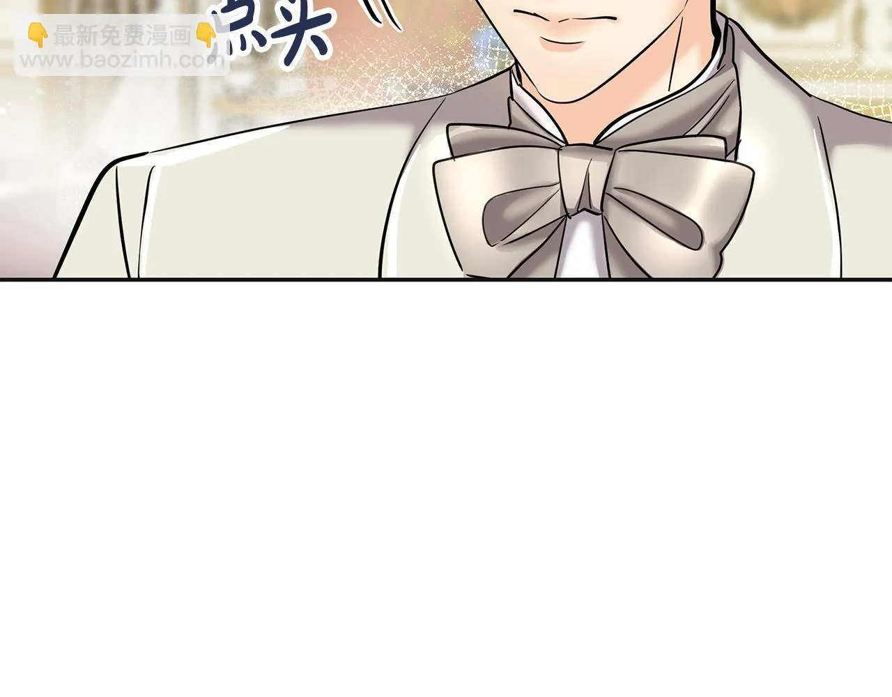 第5话 发挥实力 第47页