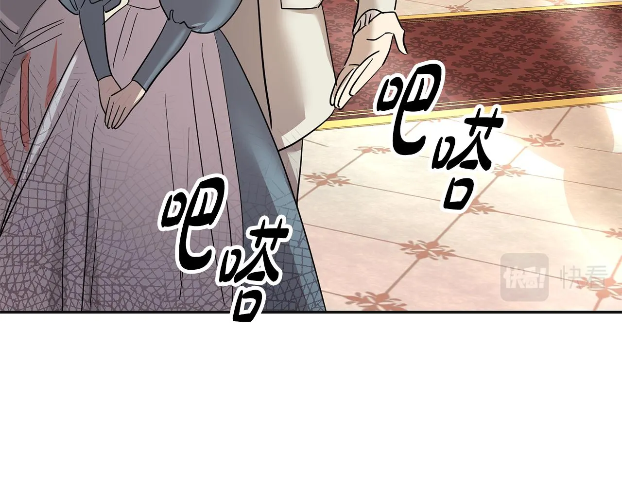 第5话 发挥实力 第49页