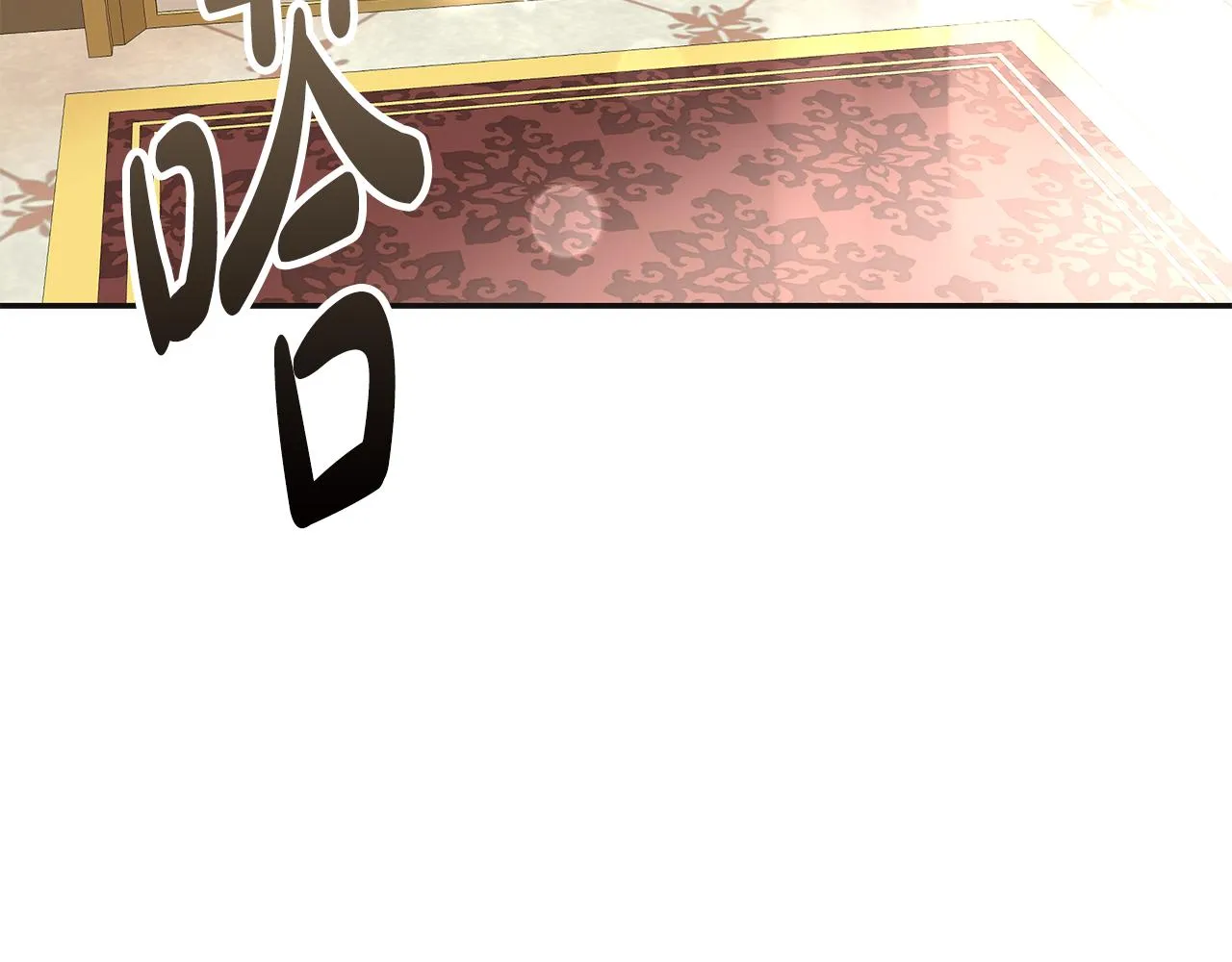 第5话 发挥实力 第51页