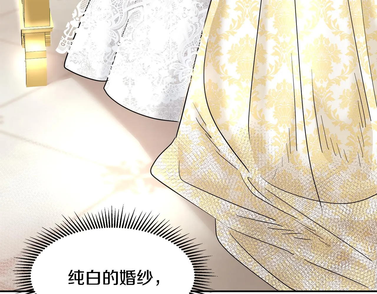 第5话 发挥实力 第55页