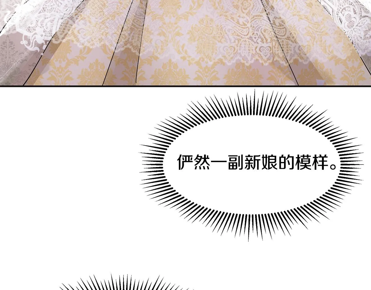 第5话 发挥实力 第59页