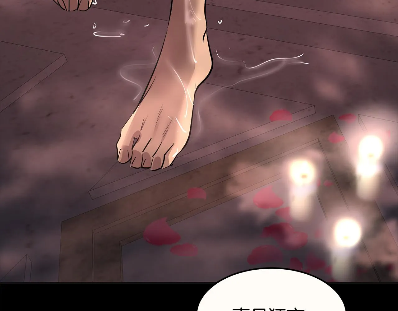 第5话 发挥实力 第118页