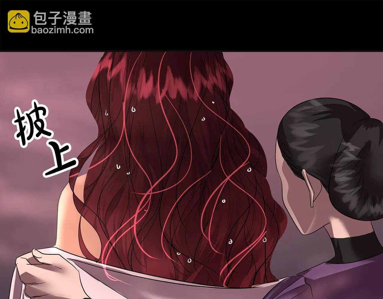 第5话 发挥实力 第120页