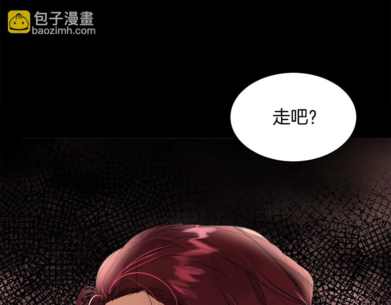 第5话 发挥实力 第124页