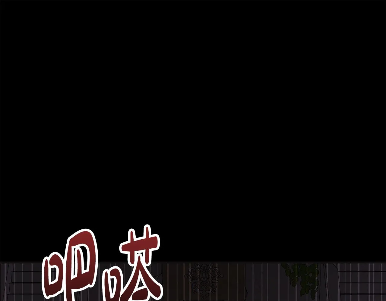 第5话 发挥实力 第127页