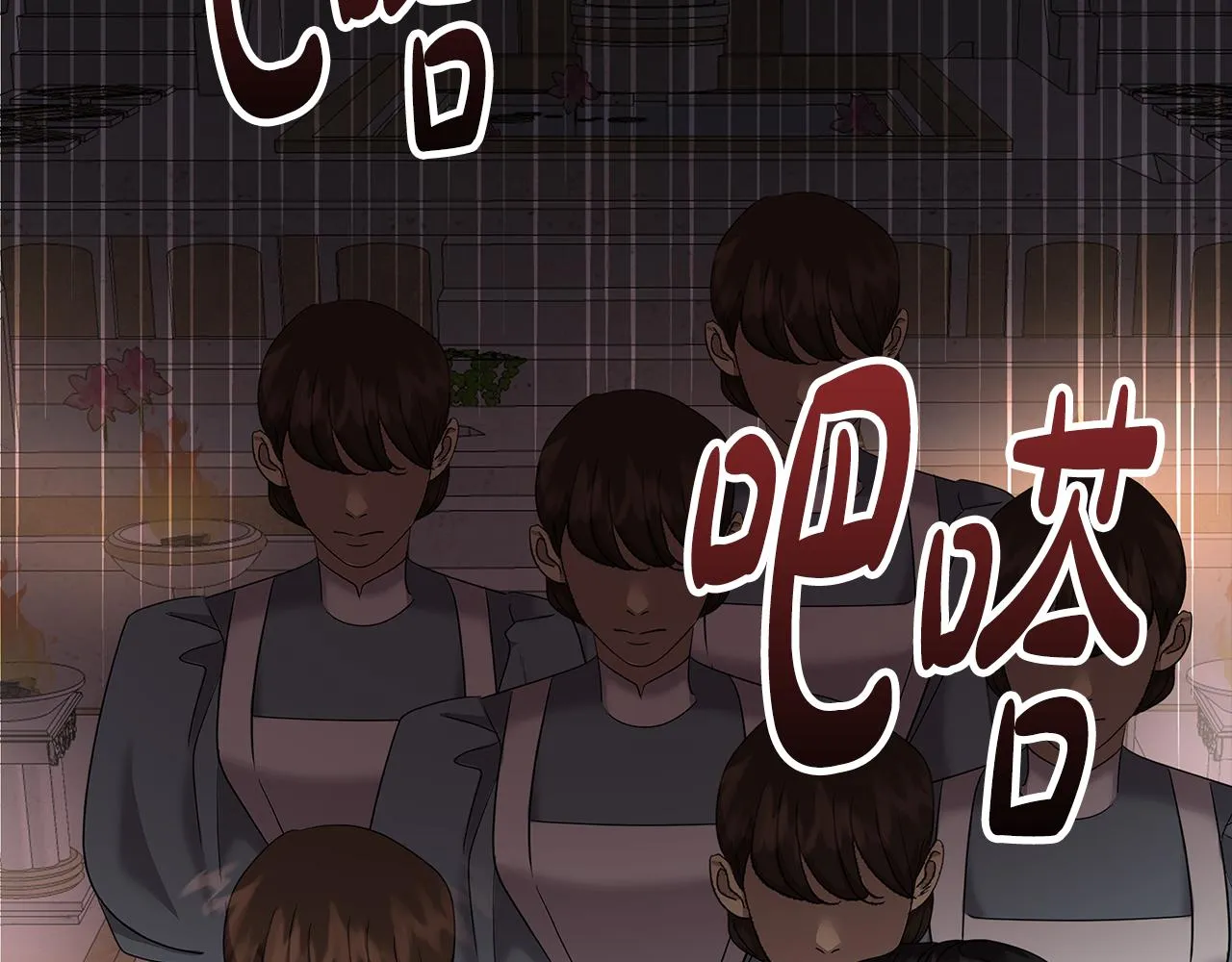 第5话 发挥实力 第128页