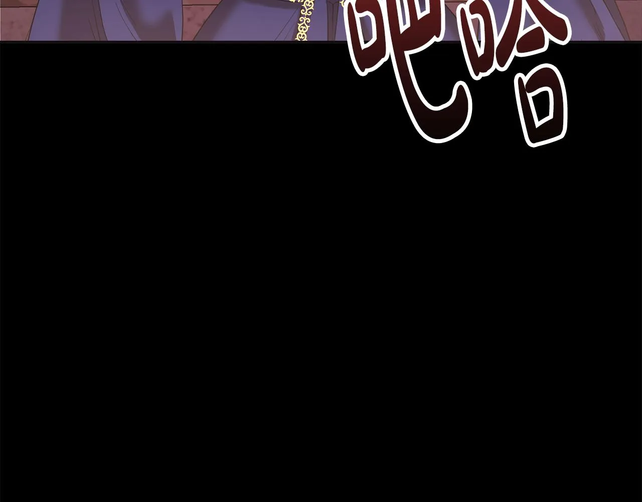 第5话 发挥实力 第131页