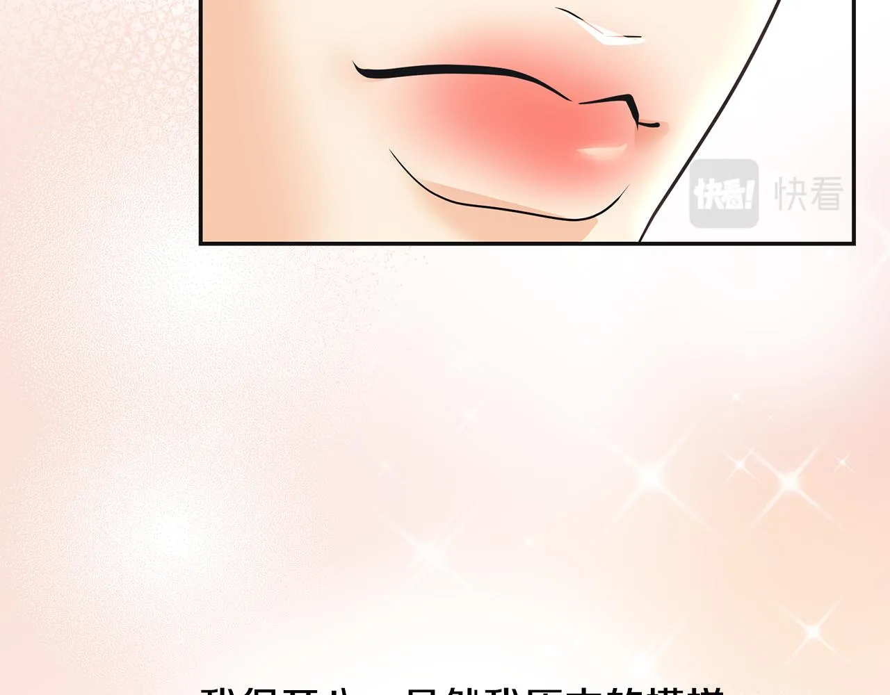 第5话 发挥实力 第141页
