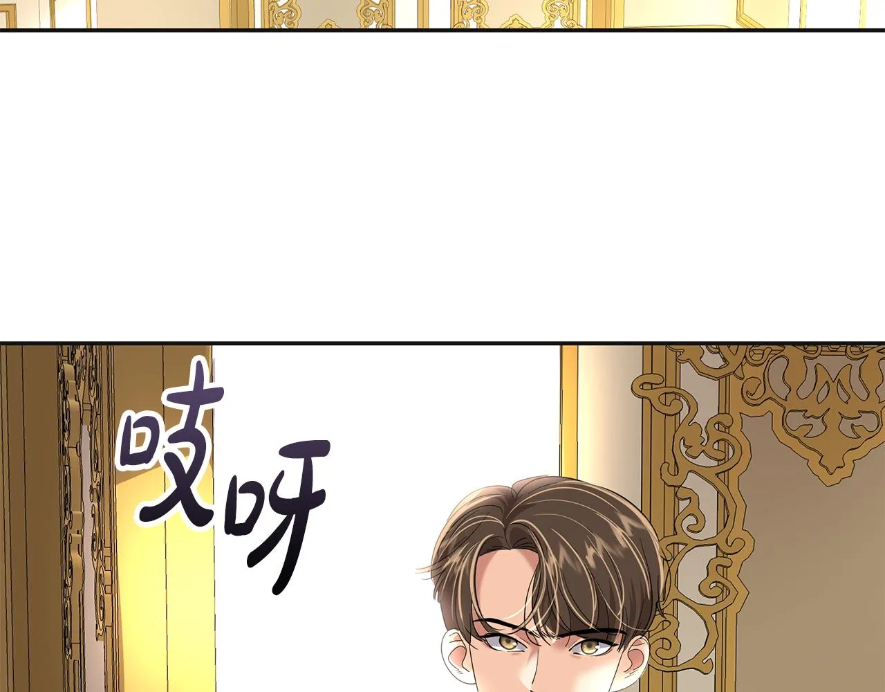 第5话 发挥实力 第166页