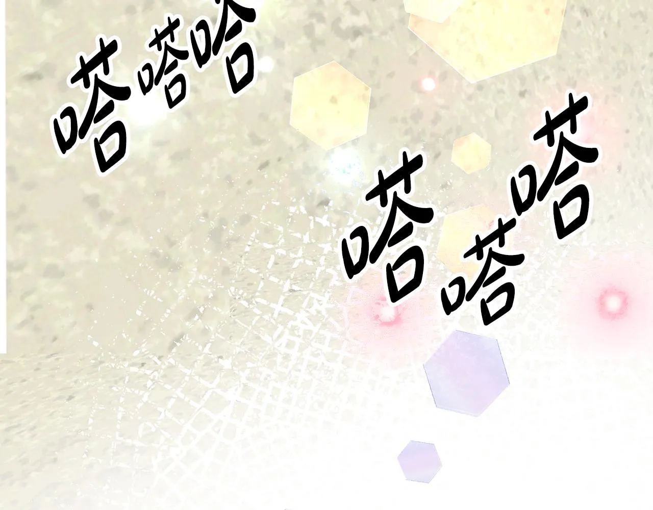 第5话 发挥实力 第178页