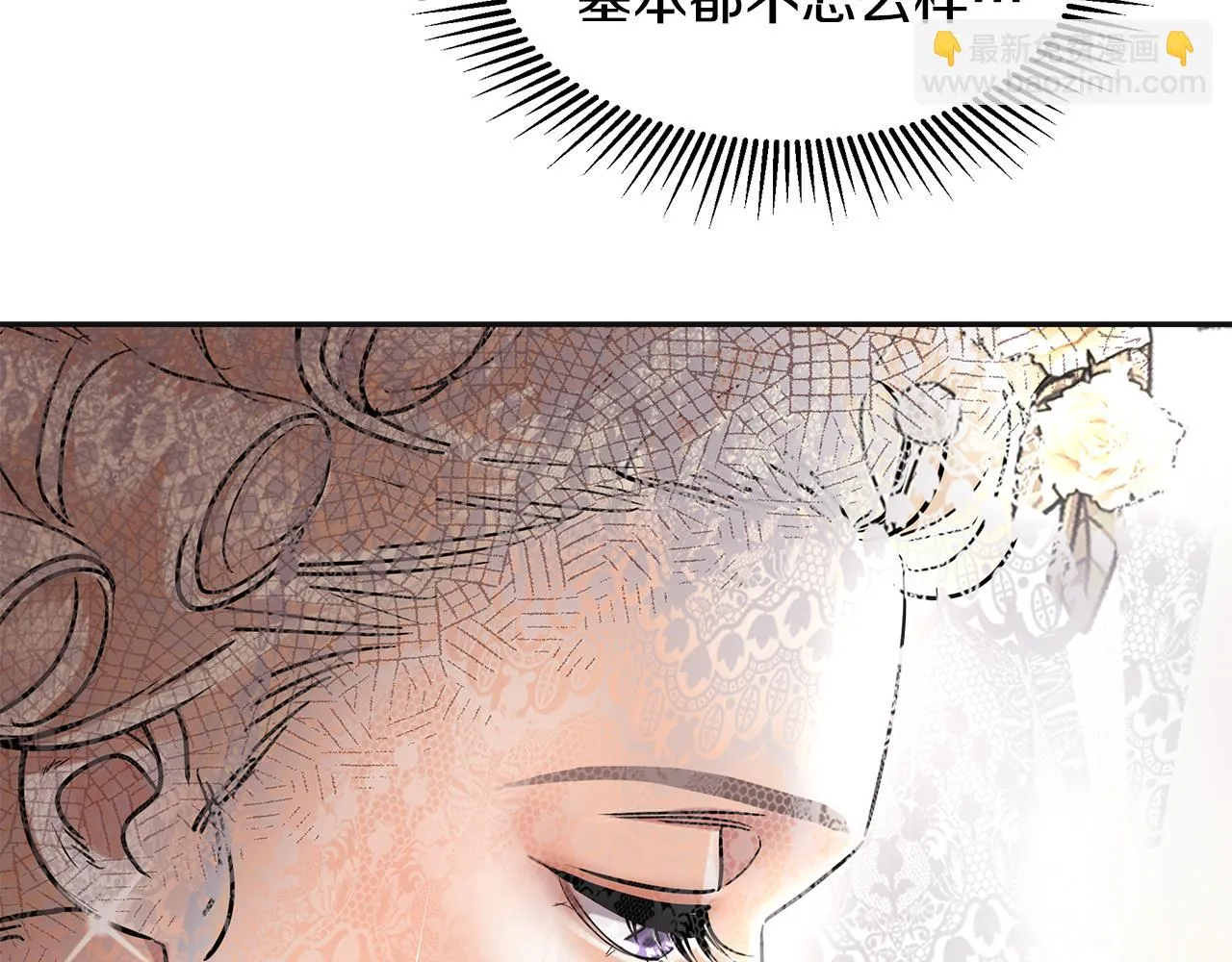 第5话 发挥实力 第224页