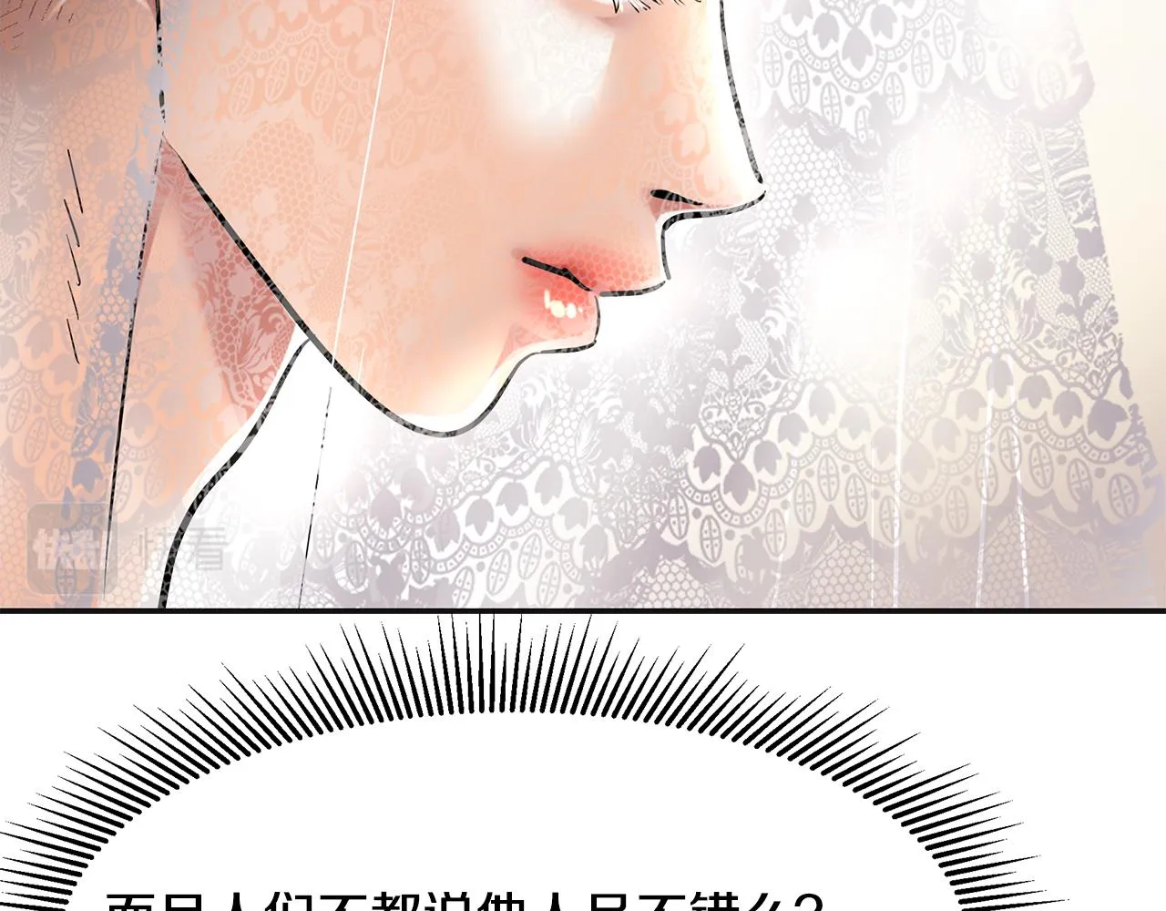 第5话 发挥实力 第225页