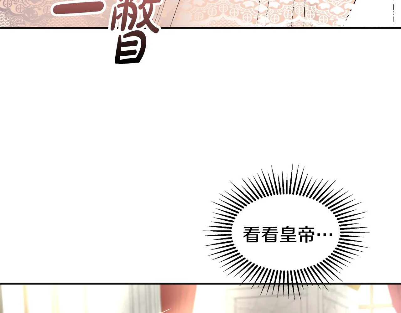 第5话 发挥实力 第228页