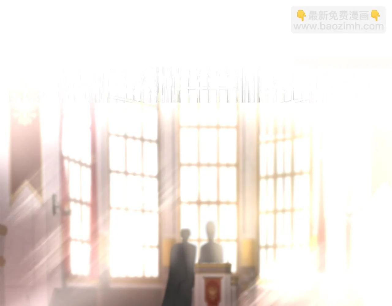 第6话 成为太子妃 第5页