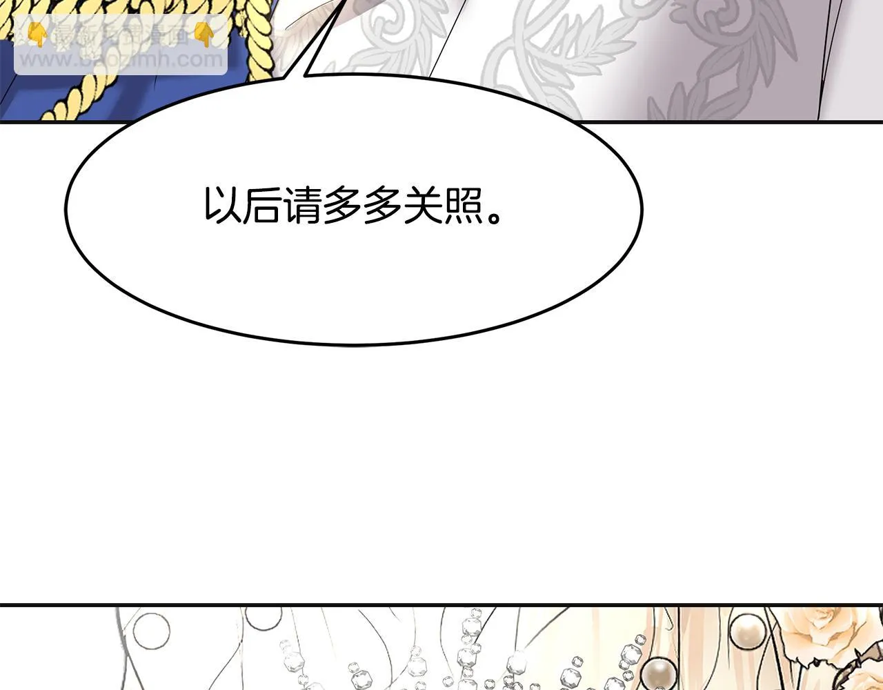 第6话 成为太子妃 第114页