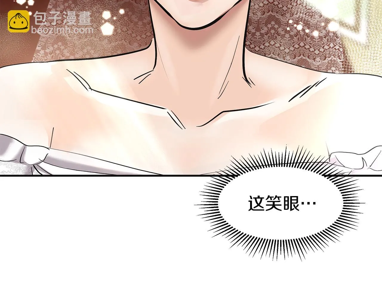 第6话 成为太子妃 第116页