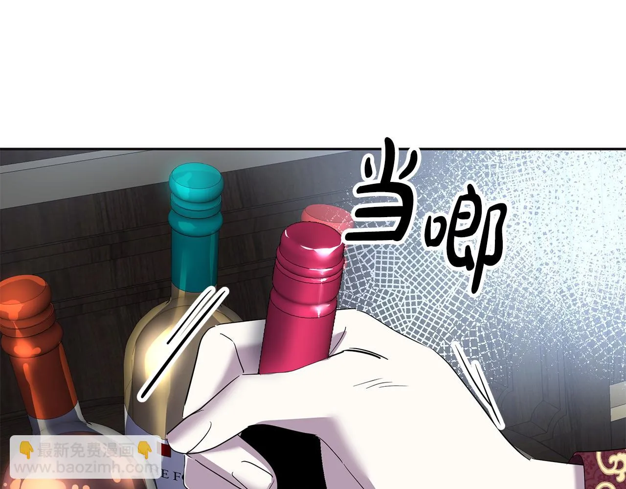 第6话 成为太子妃 第180页