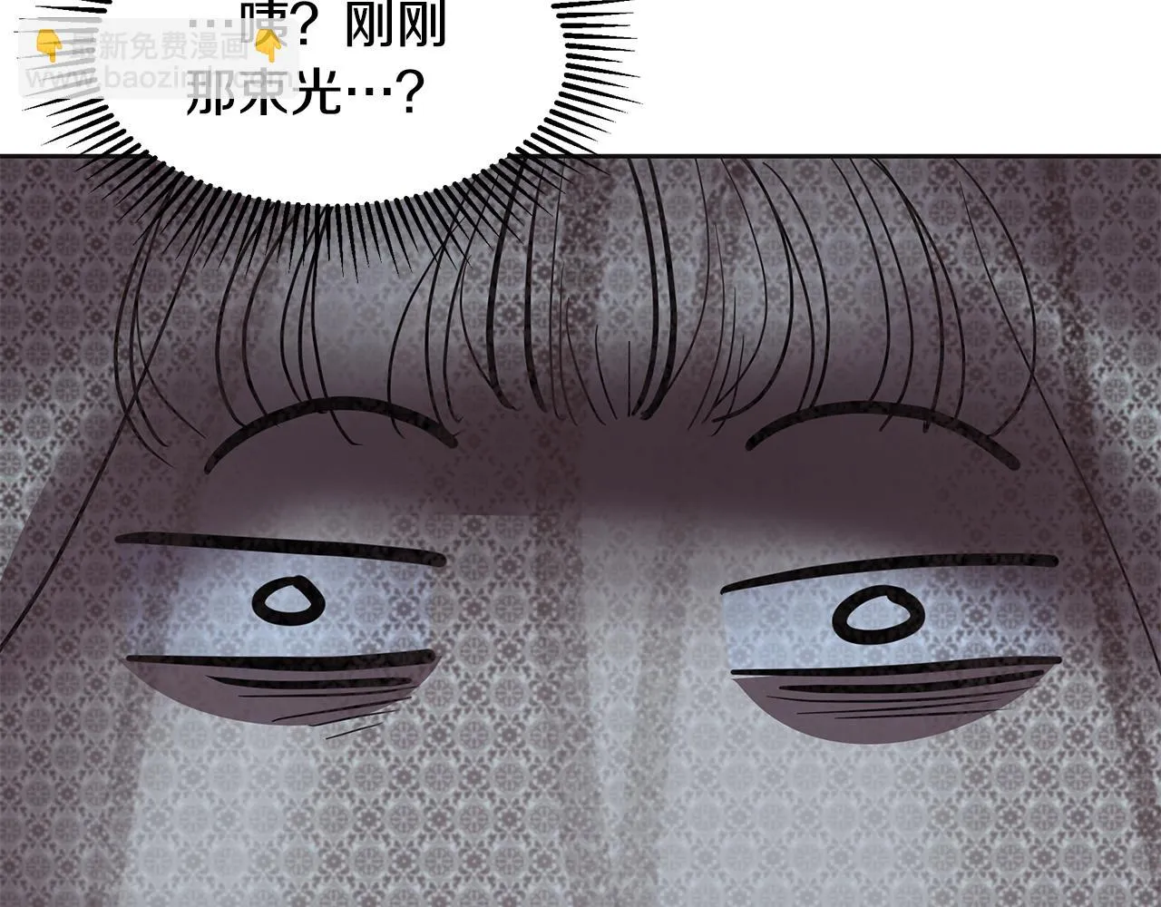 第6话 成为太子妃 第202页