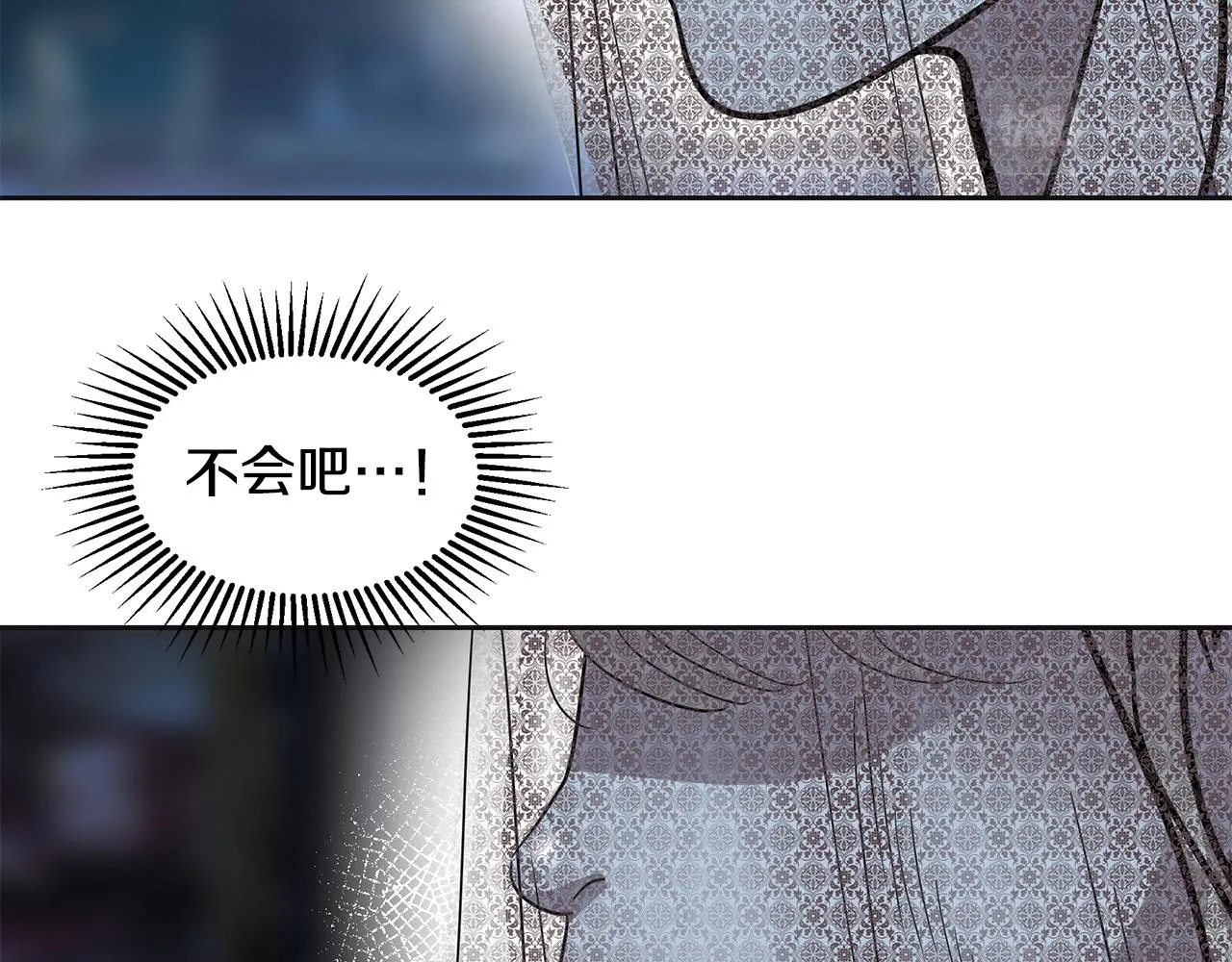 第6话 成为太子妃 第206页