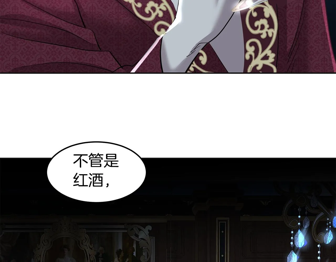 第6话 成为太子妃 第210页